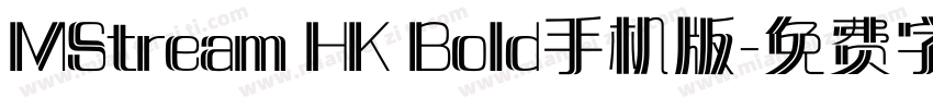 MStream HK Bold手机版字体转换